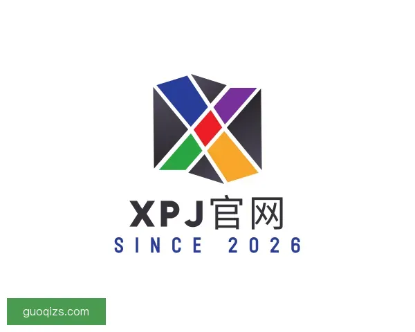 关于XPJ